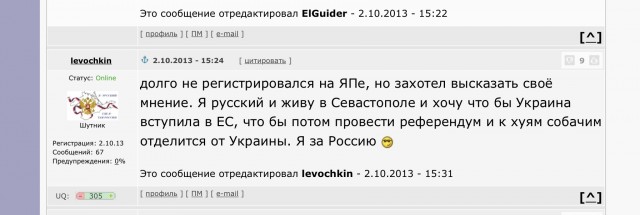 Годовщина Майдана!