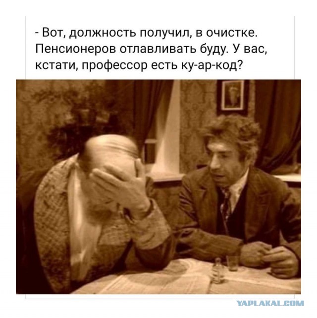 Зомби-апокалипсис 2022
