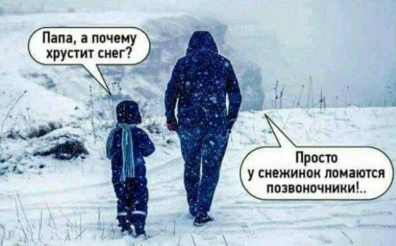 Аморальная деградация