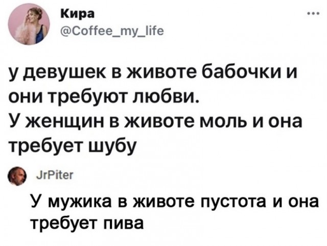 Один шаг и она начнется