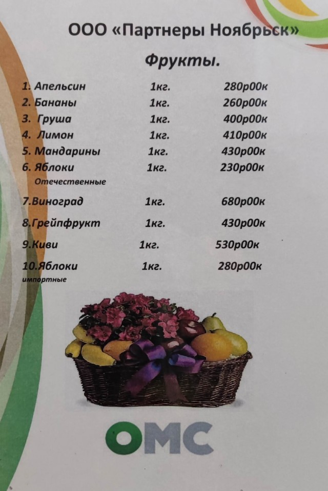 Про мандарины