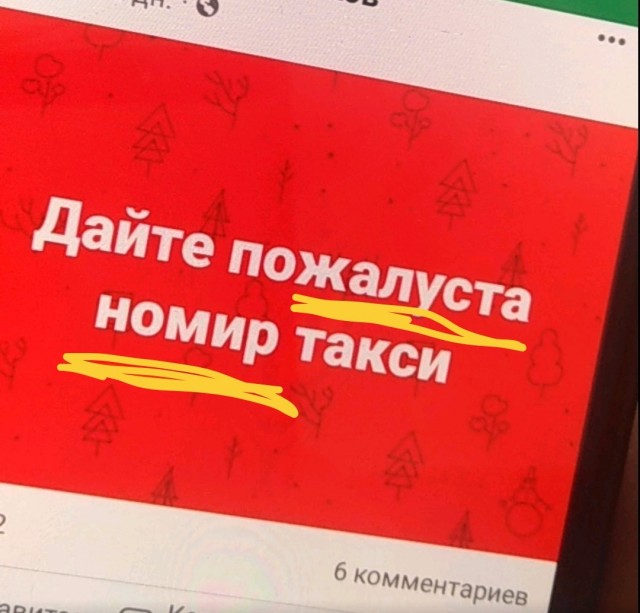 Стал отцом, готовься к тюрьме!
