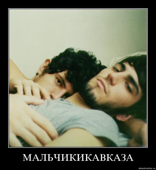 Чубака мылся?!