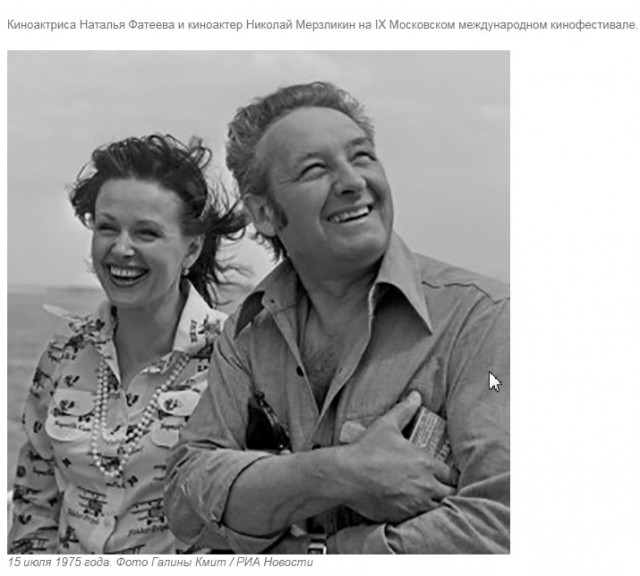 Редкие фотографии знаменитостей