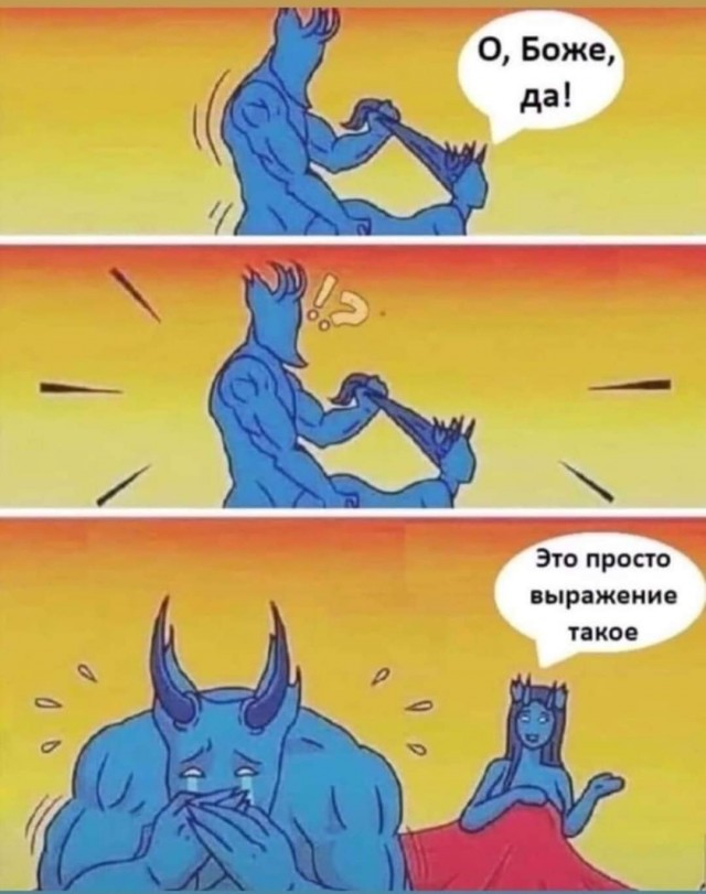 Так себе картинки 04.04.22