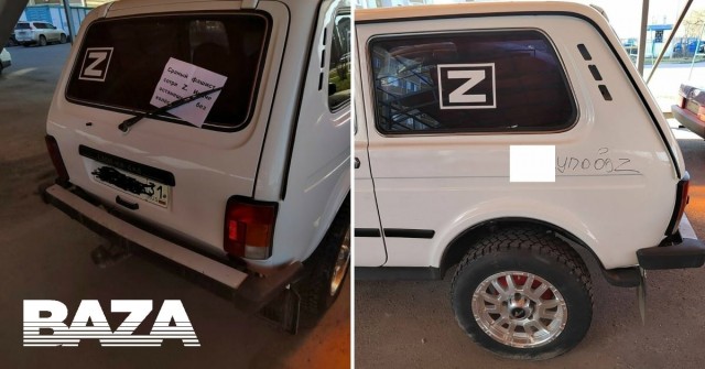 В России ищут тех, кто портит Z-автомобили. Машины поджигают и прокалывают им колёса. Возможно, к этому причастны ультраправые.