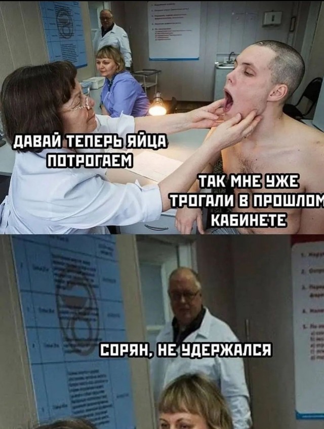 Очередной весёлый полтишок