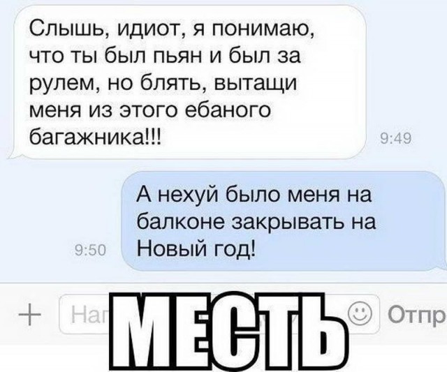 50 оттенков серого. Vol.8 Или самосвал баянов