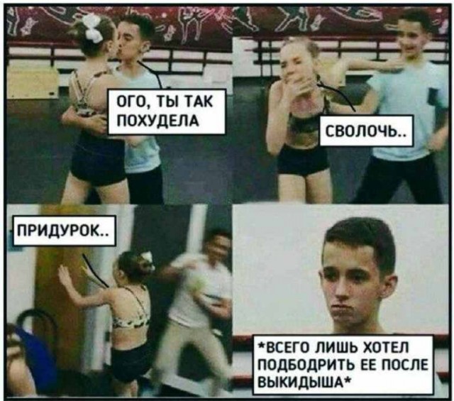 Чёрный четверг для деградантов