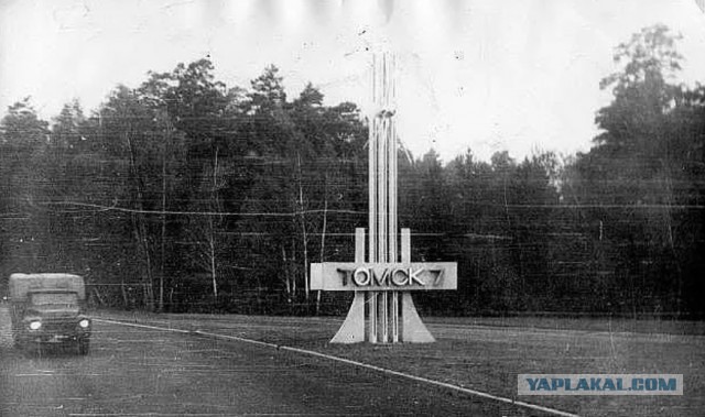 Сегодня День рождения у города Томск, ему 418 лет, всех причастных с праздником