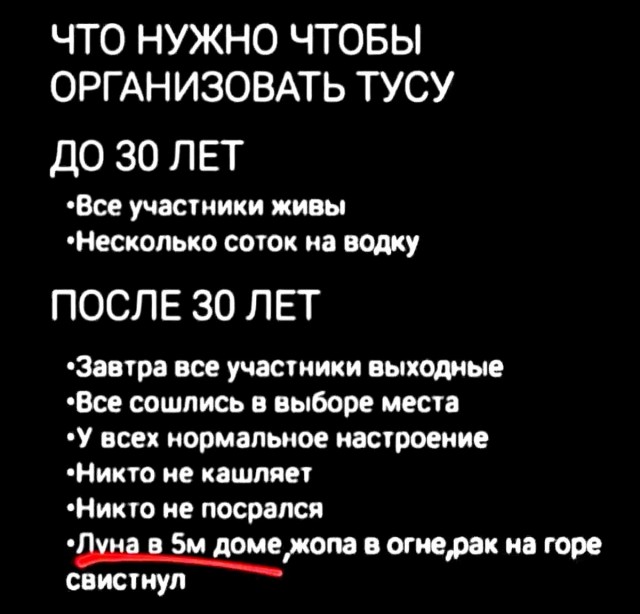 Так себе картинки 10.07.22