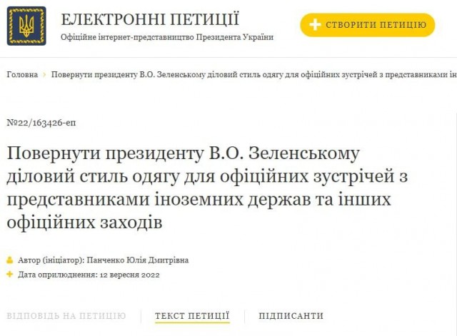 Пандемия съехавших крыш - разновидности болезни. Россия и мир. Часть 41.