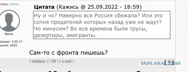 Казахстан встречает россиян, бегущих от мобилизации