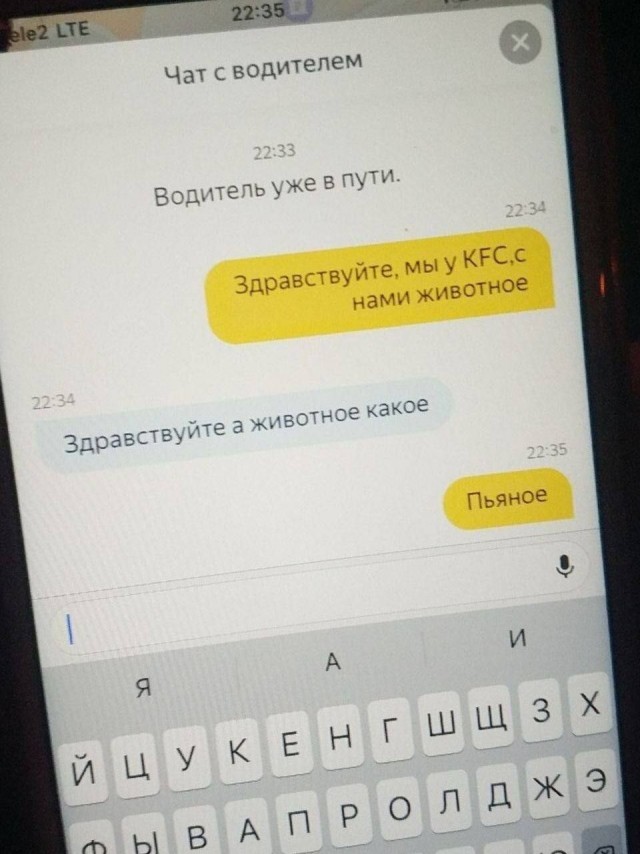 Юмор в картинках и без