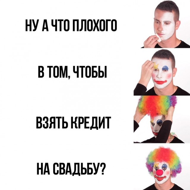 Картинки и мемы. Выходные близко...