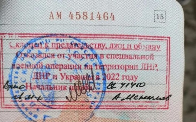 Суд признал незаконной запись «склонен ко лжи и обману» в военном билете
