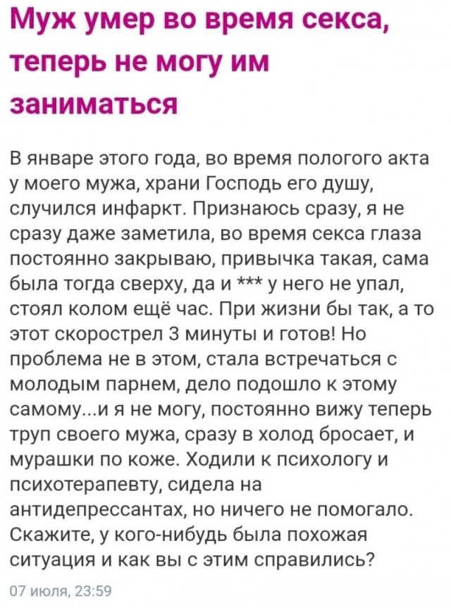 Не пиз**астрадание, но не понимание этих сорокапятилетних "девушек". Не кочет! Из Жизни!