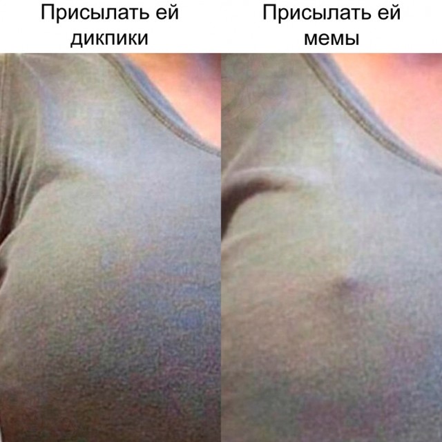 Картинки и мемы, всем хороших выходных