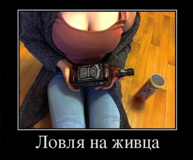 Пошлость, шутки, два ствола