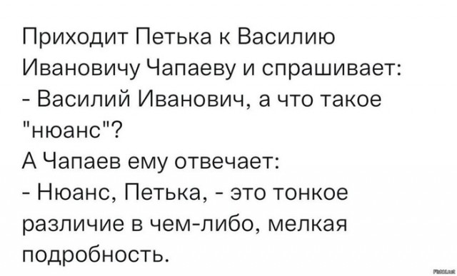 Народная меДИЧина 3009