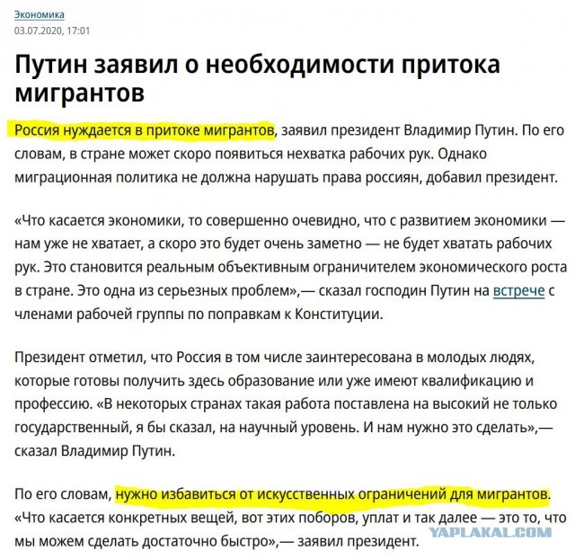 Мигрант задушил жену в Мурино и приехал с признанием к зданию консульства