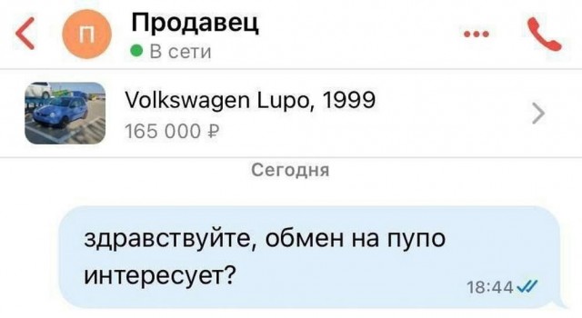 Нуштош 16.06.2023