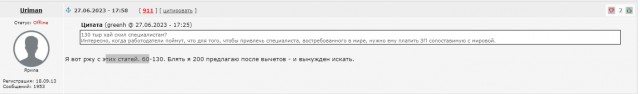 Какая цена на новый автомобиль для вас является максимальной?