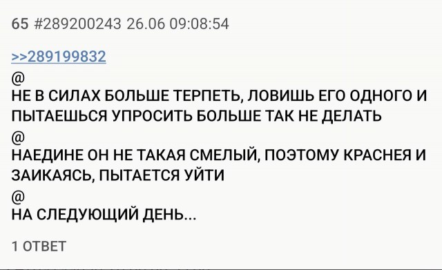 Народная меДИЧина 5009