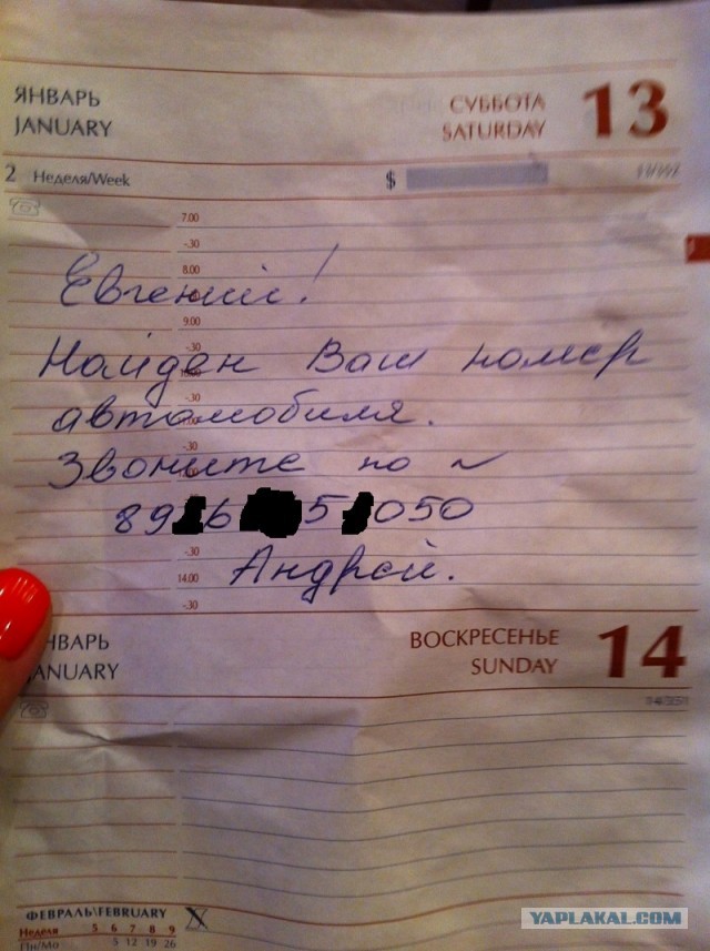 Чудеса бывают!