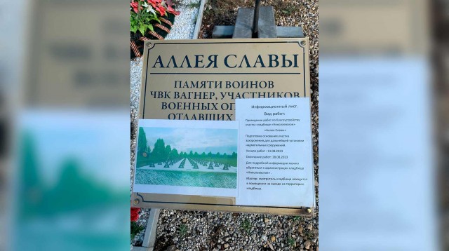 Они выполнили свою роль!?