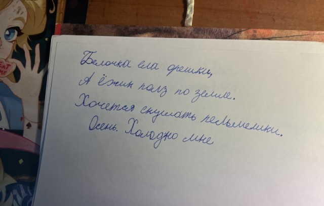 Средненедельная ХНЯ