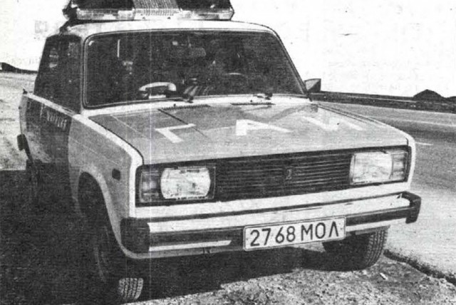 41 год назад "выпускающий только калоши СССР" наладил выпуск роторно-поршневых двигателей