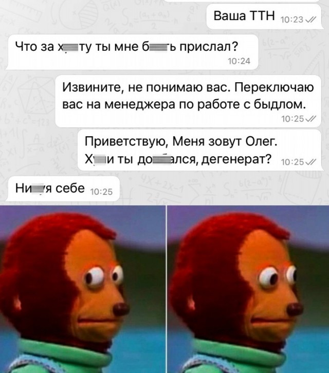 Всего понемногу. От 1.11.23