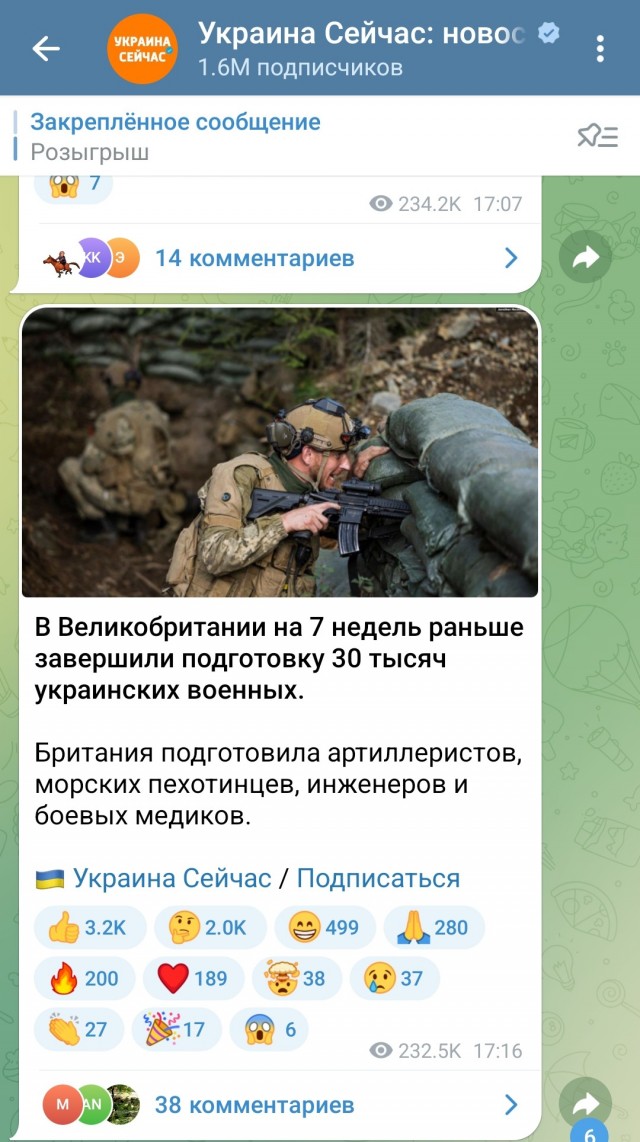 Химия и жизнь