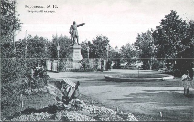 Старые фотографии Воронеж
