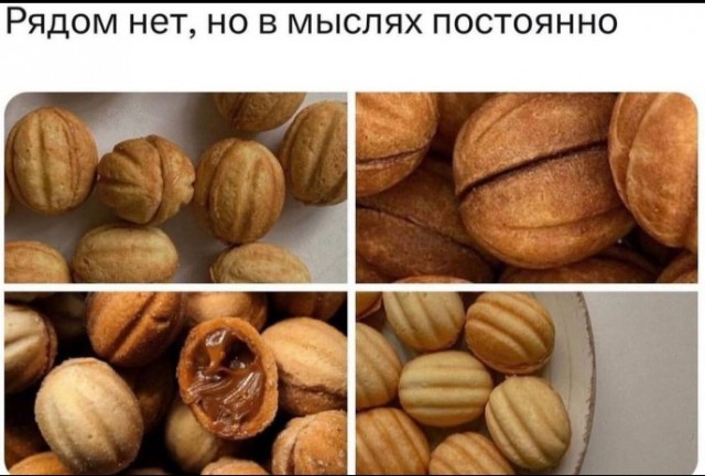 Всего понемногу. От 29.01.24