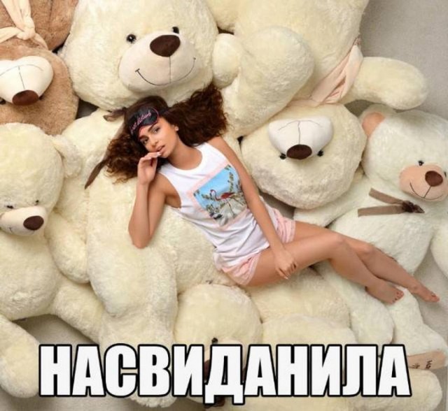 Тлидцать тли от 6 февраля