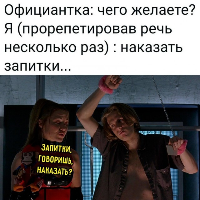 Весёлый полтишок 13.03.24