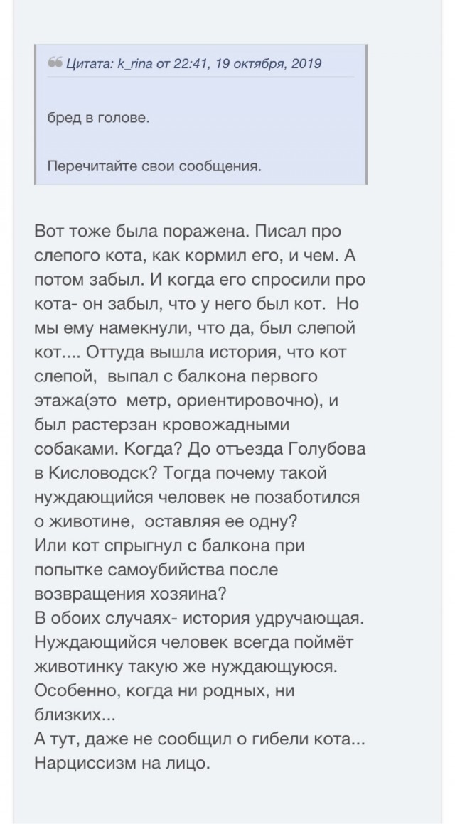 12 марта в Пахачах оттепель с влажным восточным ветром