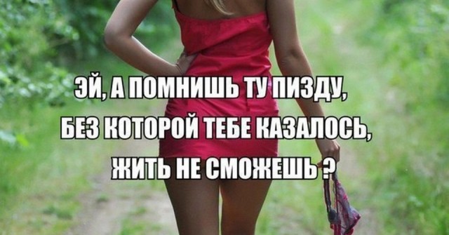 Влюбился.