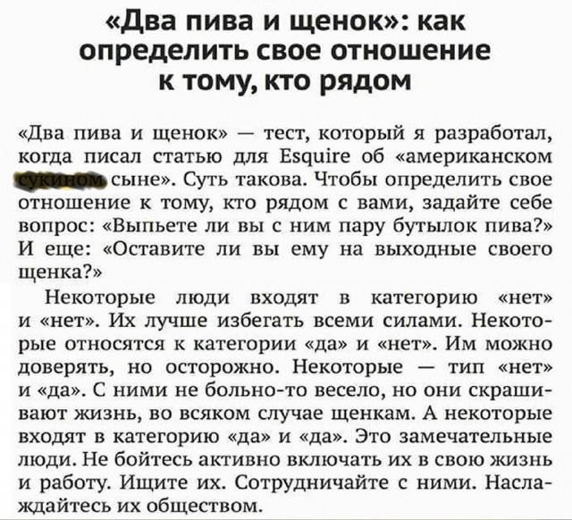 Так себе картинки 24.05.24