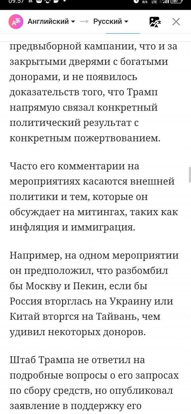 "Полковник) наш Трамп"©говорили они...