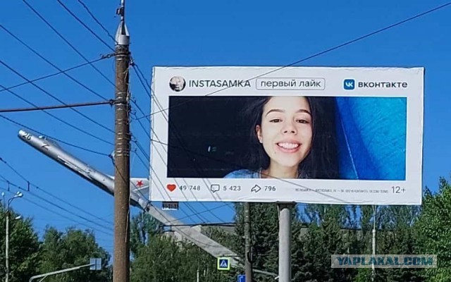 В Чистополе вот такие билборды