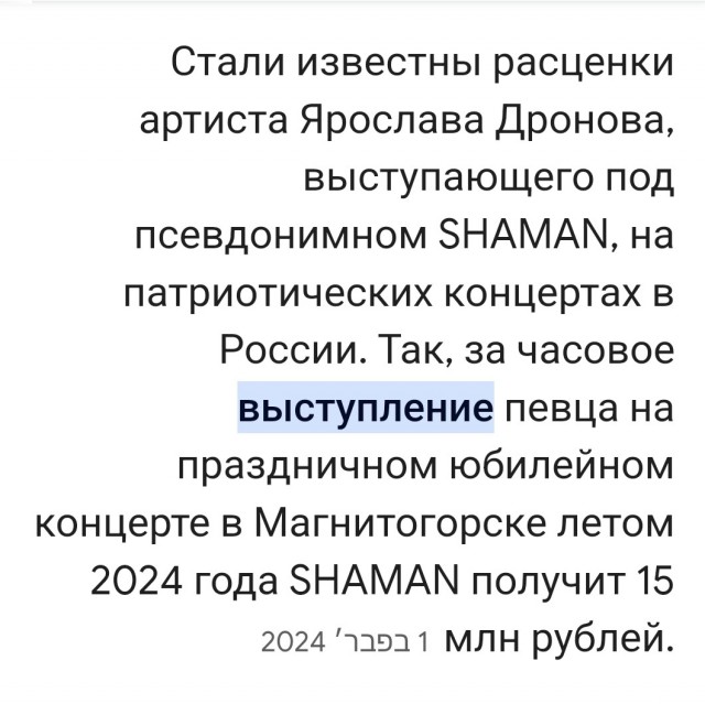 Меладзе вернулся в Россию. Певца заметили в грузинском ресторане на Рублевке