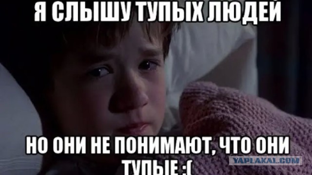 Замять не вышло
