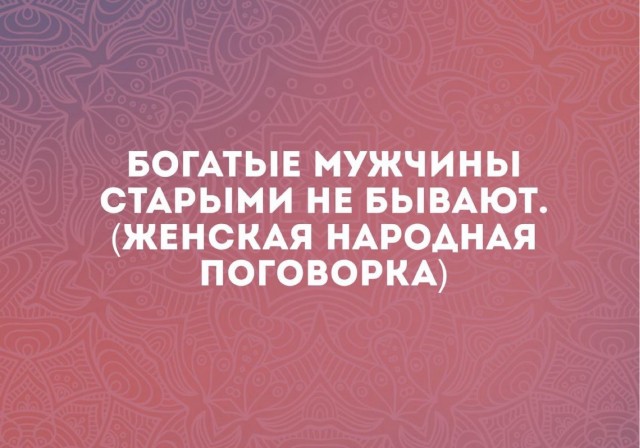 Никакие картинки и тексты