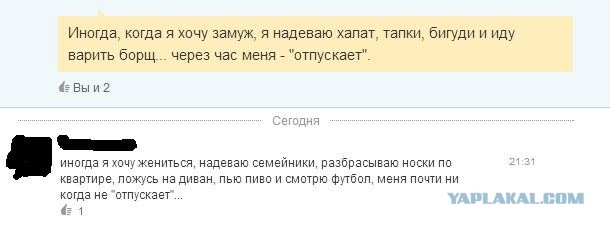 Не ходите девки замуж