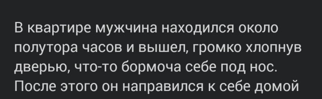 1978 год. Чтобы добиться чужого мужчины, она решила отправить на тот свет всех, кто этому мешал, даже своего сына