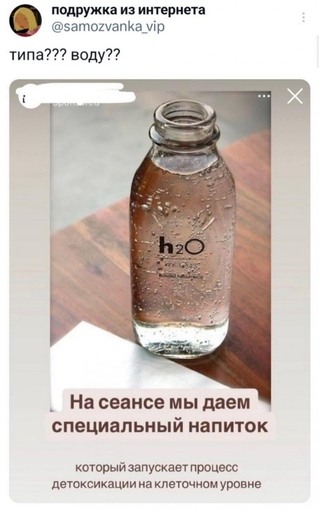 Меня твой шеф прислал