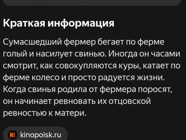 14 самых отвратительных фильмов, которые нельзя смотреть никому и никогда